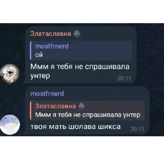 👍 emoji скрины какието Telegram sticker 6 of 24