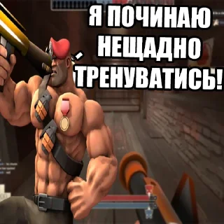 🙆‍♂️ emoji MGE Братерство Telegram sticker 9 of 120