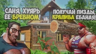 Sticker from MGE дачники