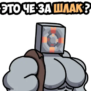 🤨 emoji <Mindustry MGE> Telegram sticker 15 of 74