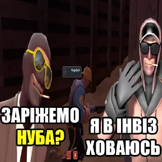 🔪 emoji MGE Братерство Telegram sticker 10 of 120