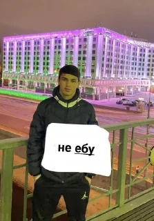 🍆 emoji сигна от легенды Telegram sticker 14 of 36