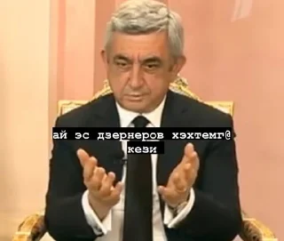 🌟 emoji @kkarmpack часть 1🇦🇲 Telegram sticker 11 of 119