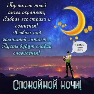 🌟 emoji Открытки Telegram sticker 7 of 118