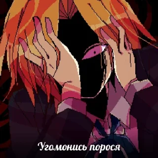 😜 emoji Заебанный Ноэль// Telegram sticker 13 of 17