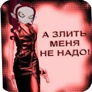 Sticker from Школа вампиров. @stickrubot