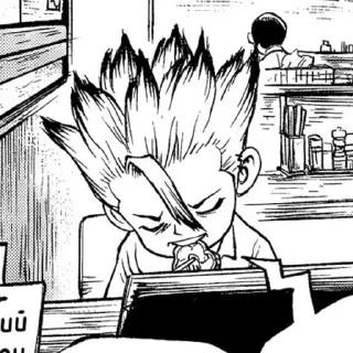 😔 emoji Senku @Seledmen Telegram sticker 12 of 51