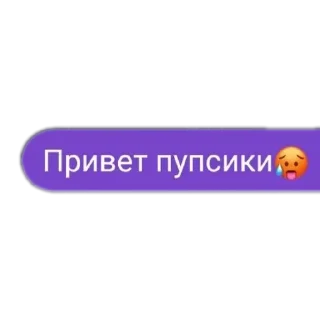 🥵 emoji СПВП стикеры ⤵️ Telegram sticker 21 of 60