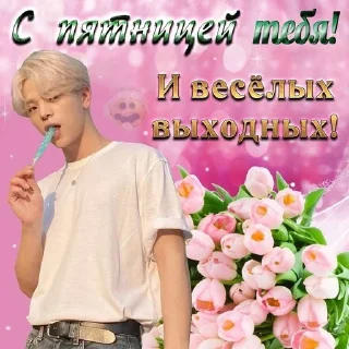 🌟 emoji Хёнджин Telegram sticker 15 of 30