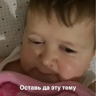 😒 emoji хасбик за вику Telegram sticker 13 of 96