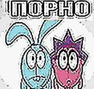 🔞 emoji Based_russian Telegram sticker 20 of 26