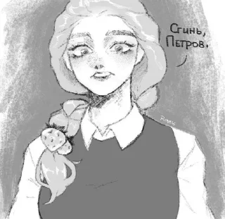 😒 emoji Катя Катерина Telegram sticker 18 of 65