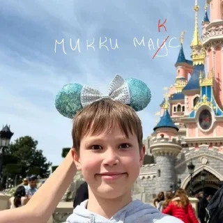 🐭 emoji Катя и Макс @juzniechce Telegram sticker 13 of 41