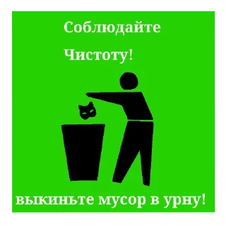 🖼 emoji 🇺🇦GRANO ESPECT🇺🇦 Telegram sticker 23 of 70