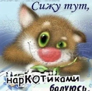 🌟 emoji 🇷🇺💔🇺🇦 Telegram sticker 12 of 56