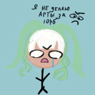 🌟 emoji Трикся Telegram sticker 9 of 21