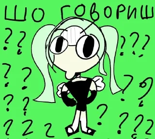 🌟 emoji Трикся Telegram sticker 17 of 21