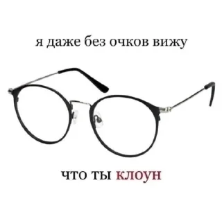 👁 emoji Да поебать мне Telegram sticker 11 of 105