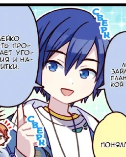 🌟 emoji Kaitodayo by @nnk_4 Telegram sticker 21 of 69