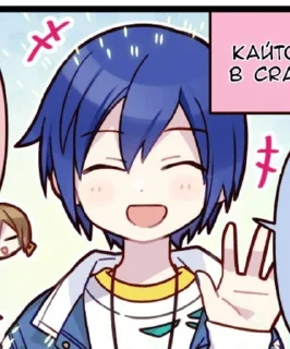 🌟 emoji Kaitodayo by @nnk_4 Telegram sticker 9 of 69