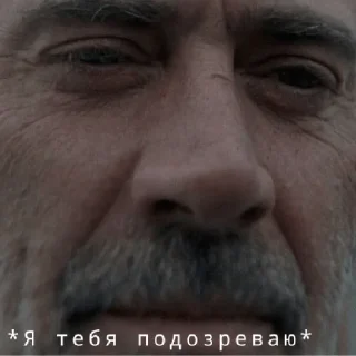 🤨 emoji ~Ходячие мертвецы~ Telegram sticker 6 of 39