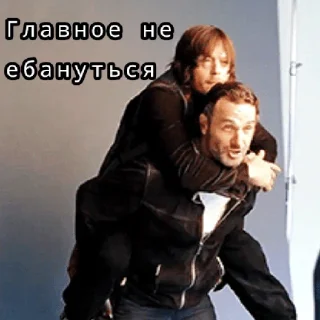 🤣 emoji ~Ходячие мертвецы~ Telegram sticker 24 of 39