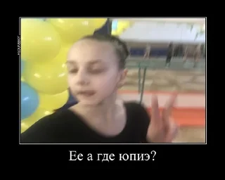 🌟 emoji пиздец завтра в школу Telegram sticker 20 of 34