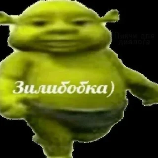 💚 emoji хлебные крошки Telegram sticker 18 of 116