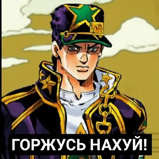 🤩 emoji Krinj (@krinjAOT) Telegram sticker 18 of 24