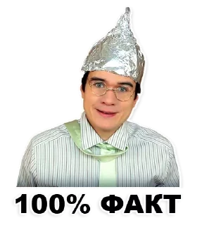 💯 emoji Meme Pack Telegram sticker 7 of 118