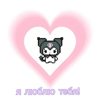 🌟 emoji hearts Telegram sticker 21 of 27