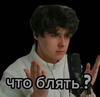 🤨 emoji Андрей Telegram sticker 7 of 27