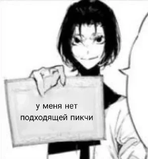 ☺️ emoji ебал я вас всех в рот • @kxtjv Telegram sticker 14 of 19