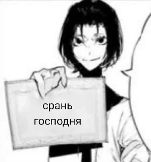 ☺️ emoji ебал я вас всех в рот • @kxtjv Telegram sticker 17 of 19