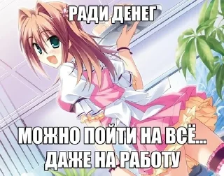 🌟 emoji НЯШКИ ГРУСТИ💔💔 Telegram sticker 6 of 39