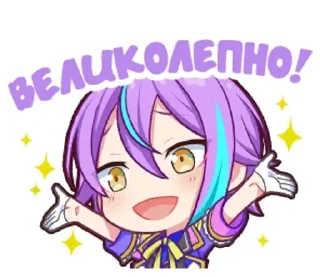 🍇 emoji Секай топ! Telegram sticker 20 of 70