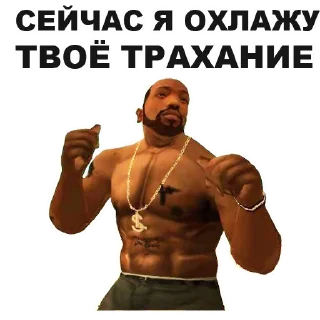 😎 emoji Си джей @stickerytg Telegram sticker 5 of 22