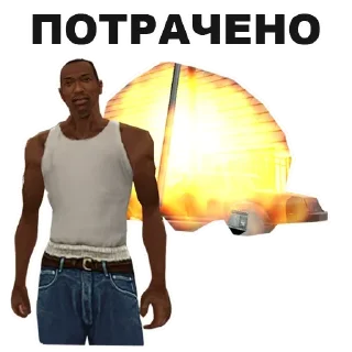 😎 emoji Си джей @stickerytg Telegram sticker 19 of 22