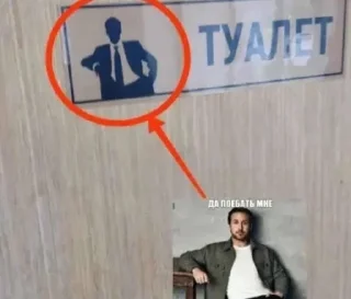 Sticker from райан гуслинг