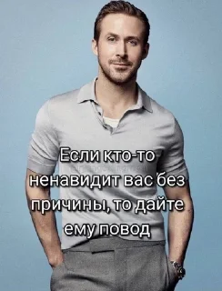 😊 emoji райан гуслинг Telegram sticker 19 of 25