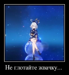 Sticker from смешнн