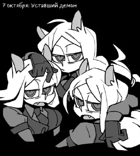 🌟 emoji Пак по helltalker Telegram sticker 6 of 50
