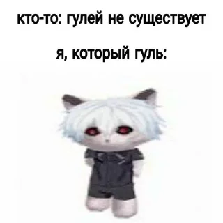 😼 emoji чё захуйня Telegram sticker 18 of 120