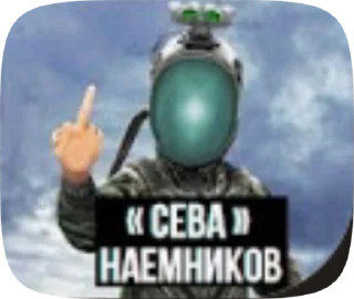 🖕 emoji Обычные стикеры Морти 2.0 Telegram sticker 9 of 15