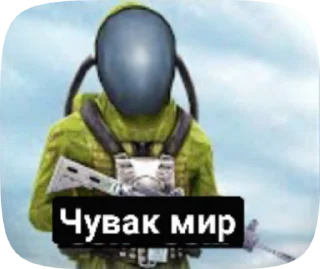 🤝 emoji Обычные стикеры Морти 2.0 Telegram sticker 12 of 15