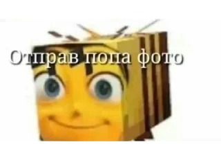 Sticker from Я в ахуе стас