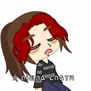 😴 emoji Я в реал Telegram sticker 18 of 35
