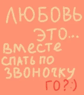 😊 emoji для нас, личное Telegram sticker 22 of 22