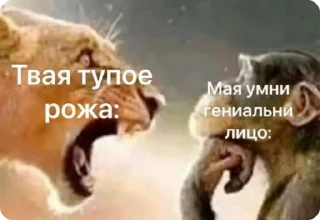 🌟 emoji рыжие и бесстыжие from krendel Telegram sticker 5 of 120