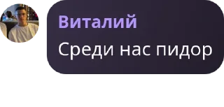 👩‍👩‍👧 emoji Наркоманы Telegram sticker 11 of 50